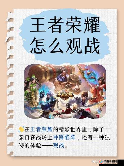 王者荣耀，蜀国最强五黑阵容，关羽诸葛冲锋陷阵