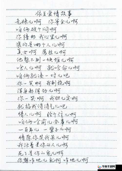 痛痛痛痛痛最受欢迎的歌词：为何爱情它总是让我心痛