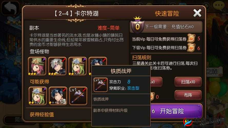 幻姬骑士团平民进阶攻略，解锁畅快玩法的钥匙