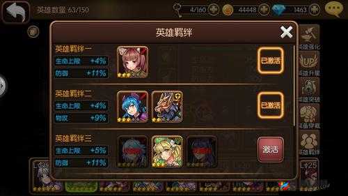 幻姬骑士团平民进阶攻略，如何选择英雄以优化资源管理