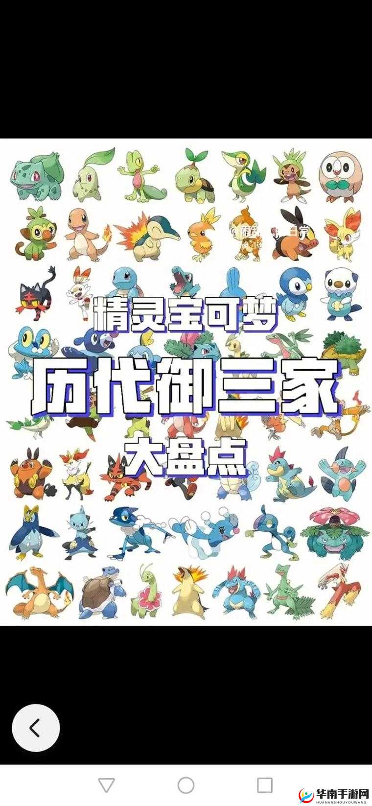 口袋超萌宠物进化系统玩法内容全揭秘