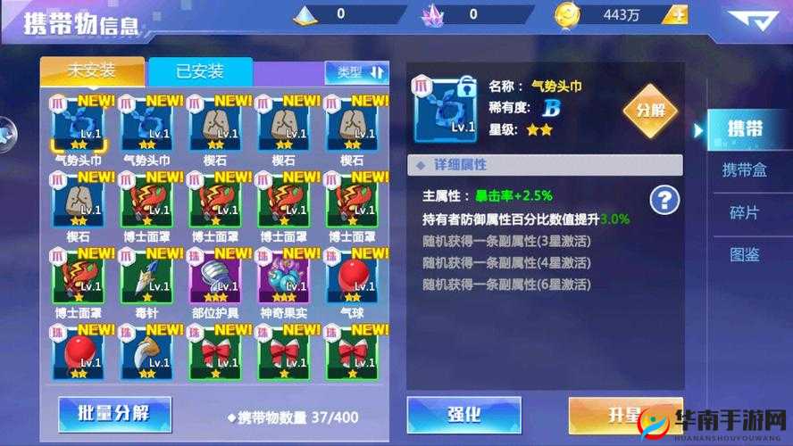 口袋超萌日常任务玩法技巧详解，资源管理的艺术