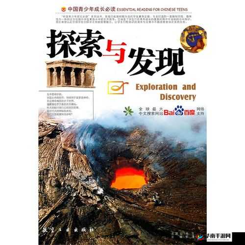 关于 XXⅩXXXXXX98 的独特探索与发现