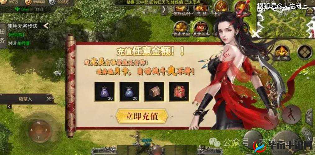 绝世剑神手游BOSS系统玩法内容大揭秘,挑战与奖励的极致盛宴