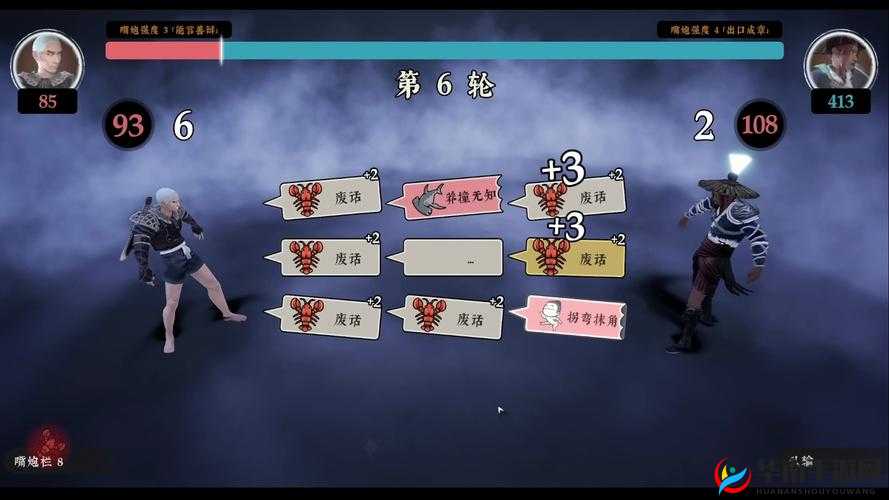 绝世剑神手游遭遇战具体玩法详解