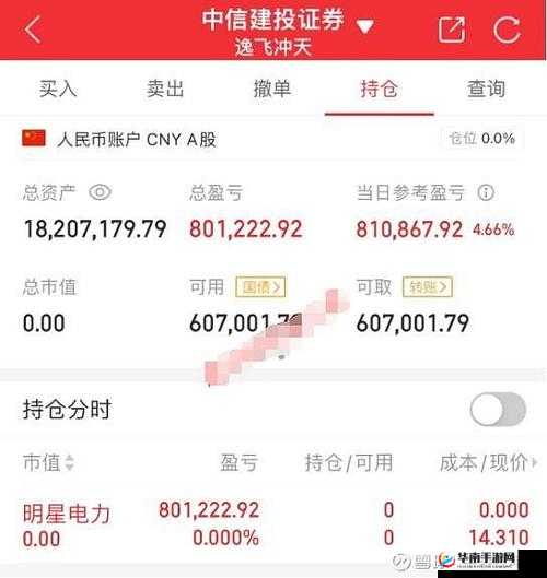 亏亏亏可以出水的软件免费：这到底是怎样的神奇存在呢