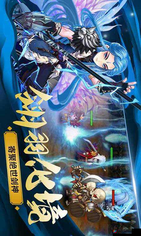 绝世剑神手游镇妖塔系统，挑战与奖励并存的奇幻之旅