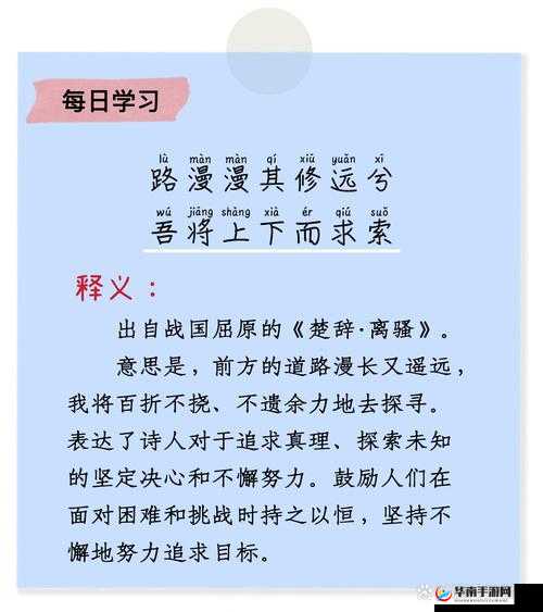用力日：探寻其背后蕴含的强大力量与深刻意义