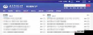 成品网站 5668 入口：提供丰富资源和实用功能的一站式平台