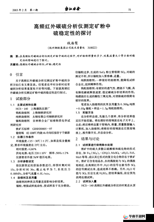 美国 XAXWAS9977777 相关重要信息探讨与分析