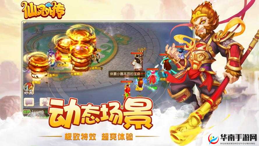 三界纷争天命崛起，仙灵外传游戏世界观首曝