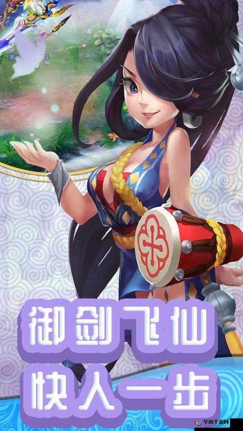 仙灵外传手游坐骑系统功能作用介绍