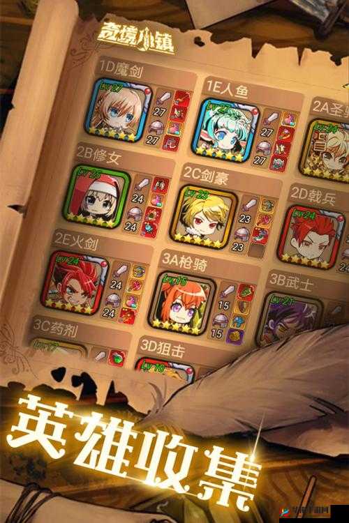 穿越到随处可以做小镇的游戏：开启奇幻冒险之旅的精彩篇章