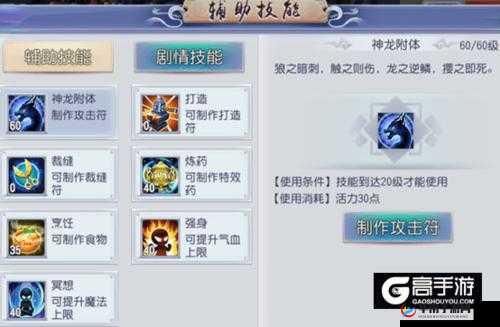 仙灵外传,揭秘顶级法宠技能搭配秘籍