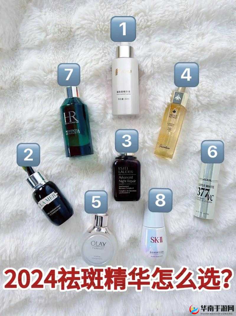 稀有久久久国产精华液 2024 :独特功效与卓越品质的完美融合