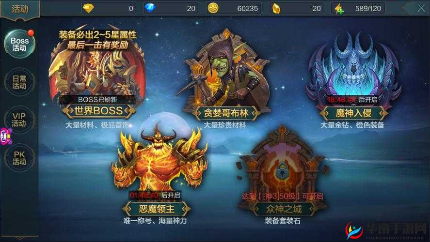 神话永恒职业大揭秘,游侠,以爆发书写传奇