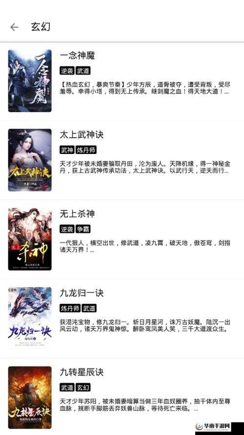 蜜桃网页版：一个提供丰富内容和便捷体验的平台