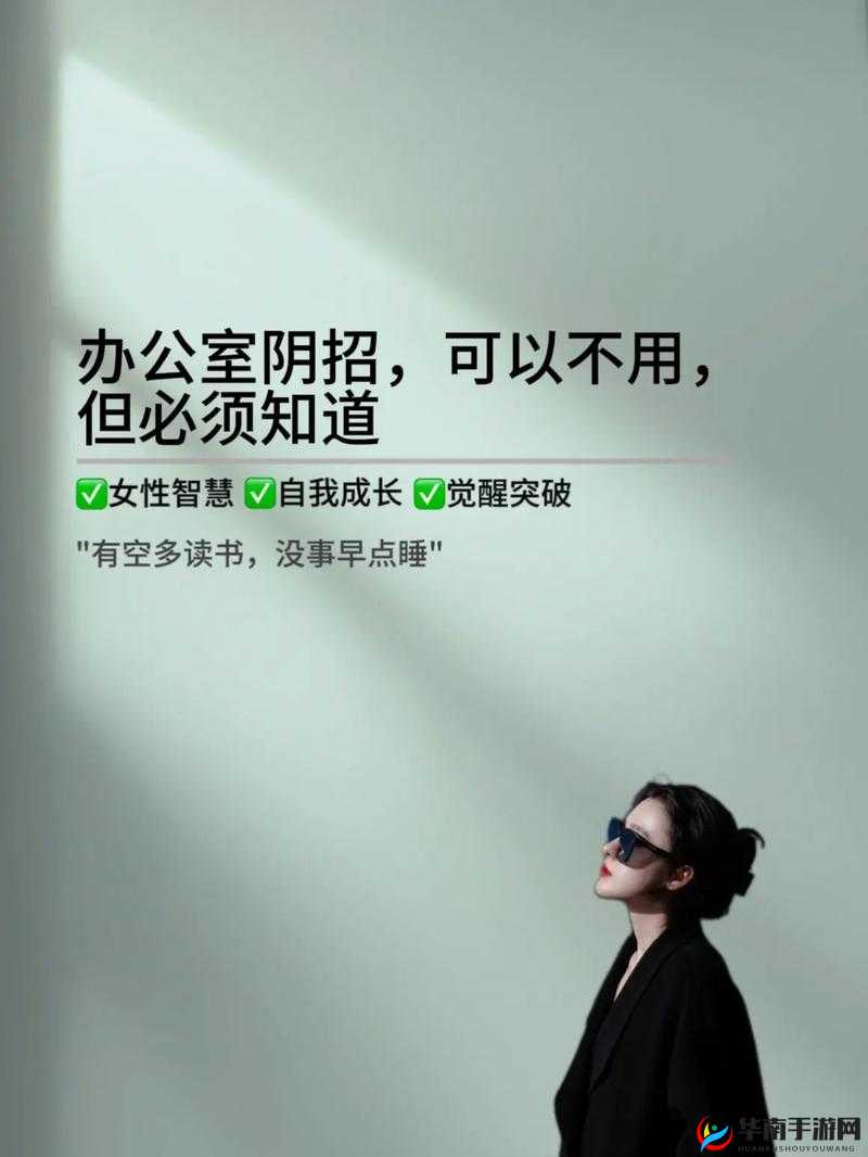 阴免费看但需注意版权问题和合法获取途径