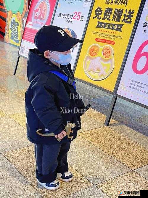 男生戴玩具出门体验：探索独特行为背后的心理与社会反应