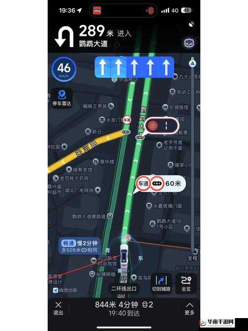 炸计姬导航:开启精准便捷的出行之旅