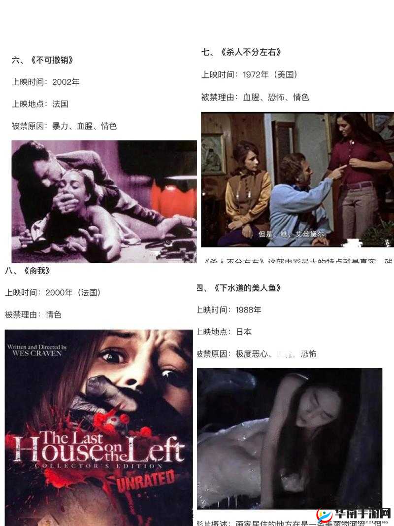 午夜十八禁：成人世界的黑暗禁区，你敢挑战吗？