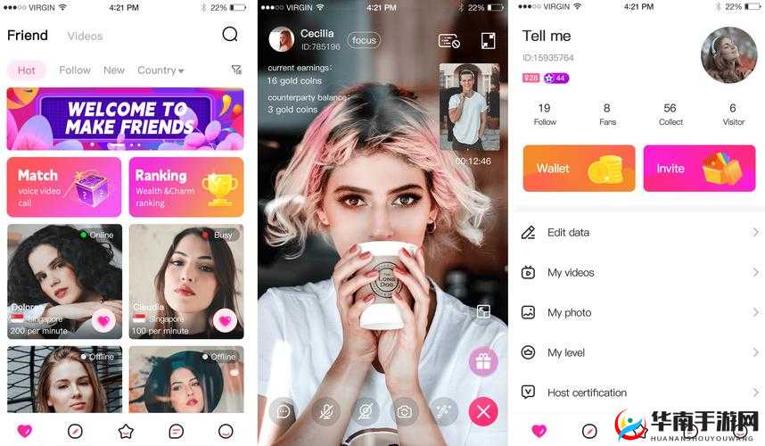 香蕉视频 APP ：带来丰富多彩的精彩视频内容