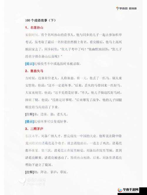 100 种禁用视频：为何被禁用及背后的故事与影响