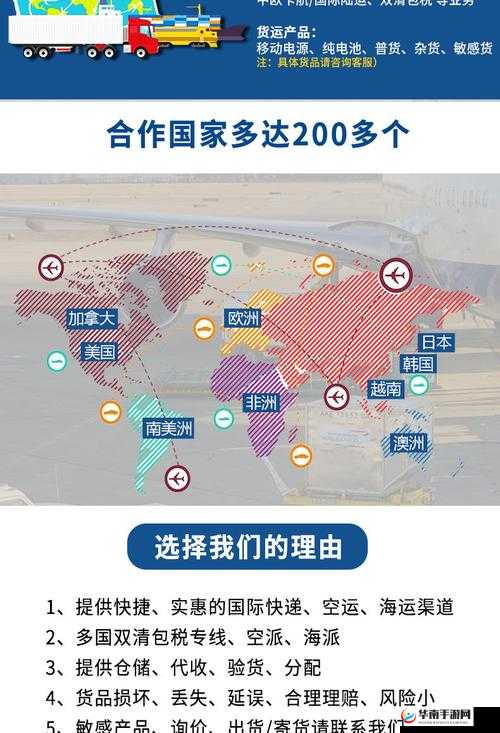 美国专线和欧洲专线区别之运输方式服务范围与价格差异分析