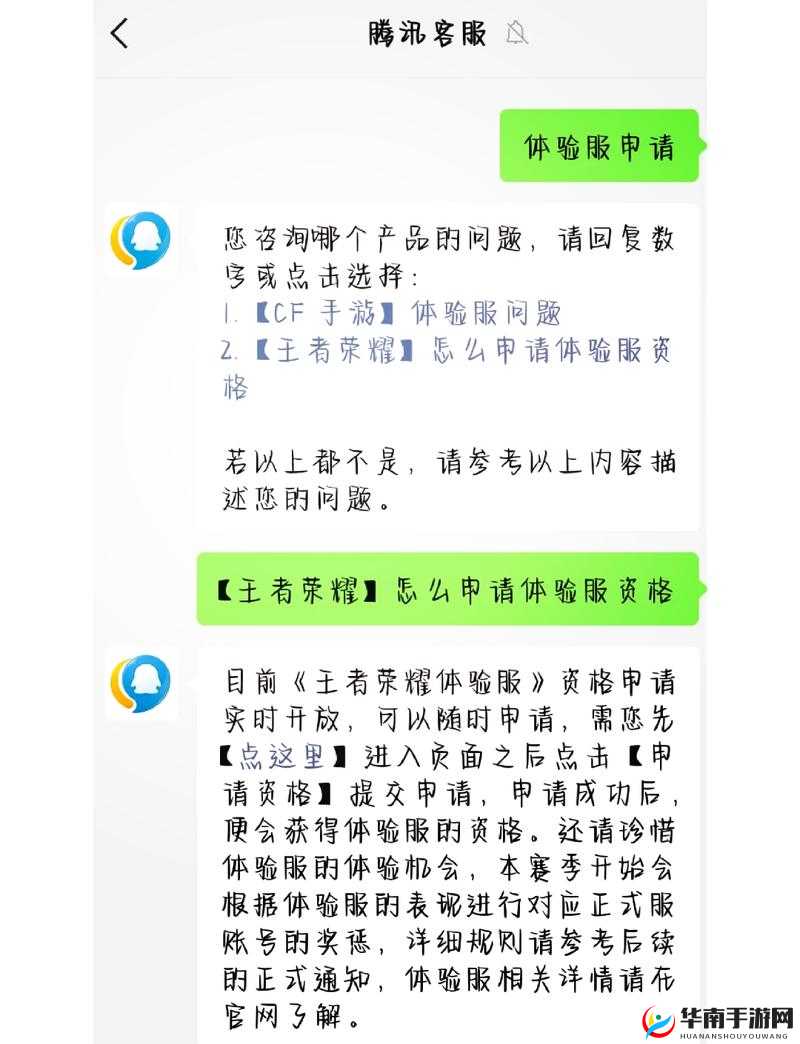 王者荣耀实名制注册指南,最新实名认证方法解析