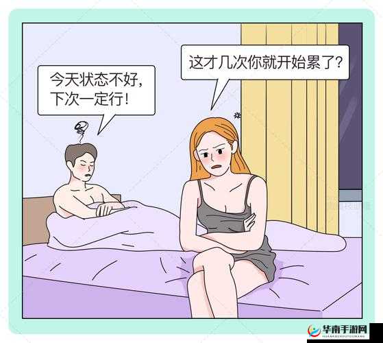 男生女生性行为过程中差差很痛相关软件引发关注探讨