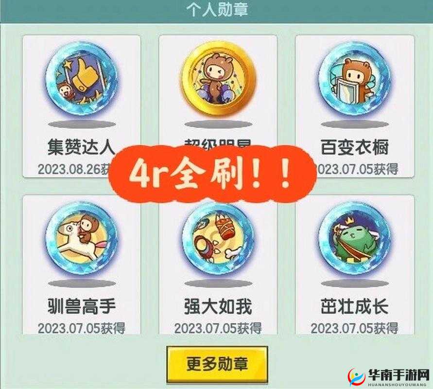 迷你世界钻石获取技巧详解，钻石在哪里