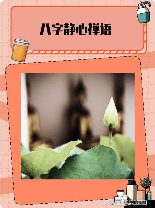 九浅一深三左三右是什么字的内在美学探究其背后蕴含的深意与独特魅力