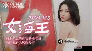 2021果冻剧国产传媒一区：呈现精彩剧集内容