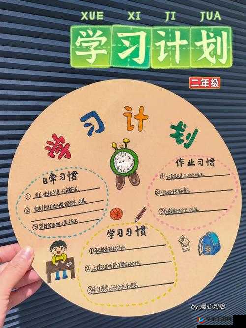 互动作业组:激发学习潜能提升作业质量的创新平台
