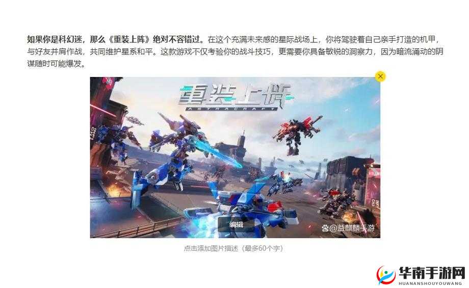 离线也热血新服活动,资源管理的艺术与策略