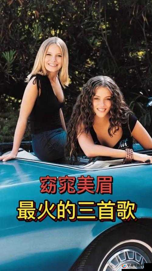 欧美 MV 日韩 MV 最火的一句：唱响全球的流行旋律