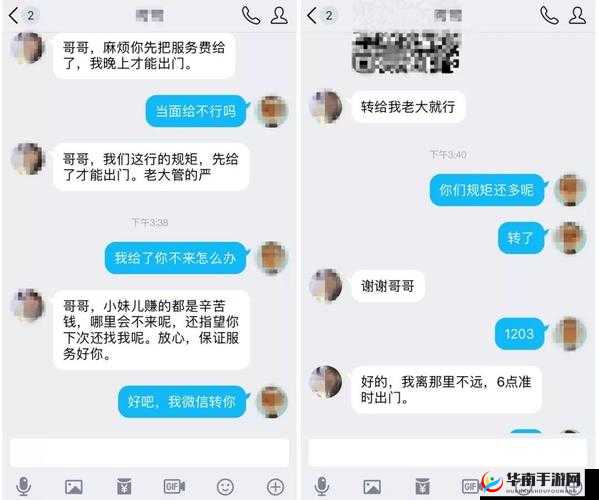 色尼玛日韩性爱相关内容不宜宣扬和传播此类低俗不良信息