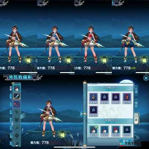 在剑侠情缘手游中,丐帮作为一个近战爆发型门派,以其独特的技能和战斗风格备受玩家喜爱。对于高战丐帮玩家来说,选择合适的同伴是提升整体战斗力的关键。以下是对高战丐帮同伴选择的详细推荐和分析。