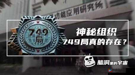 草榴1997：一个具有特定意义的神秘存在