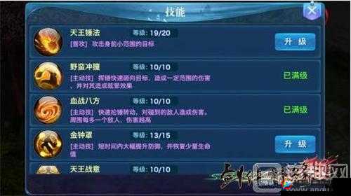 剑侠情缘手游，丐帮门派竞技深度玩法指南