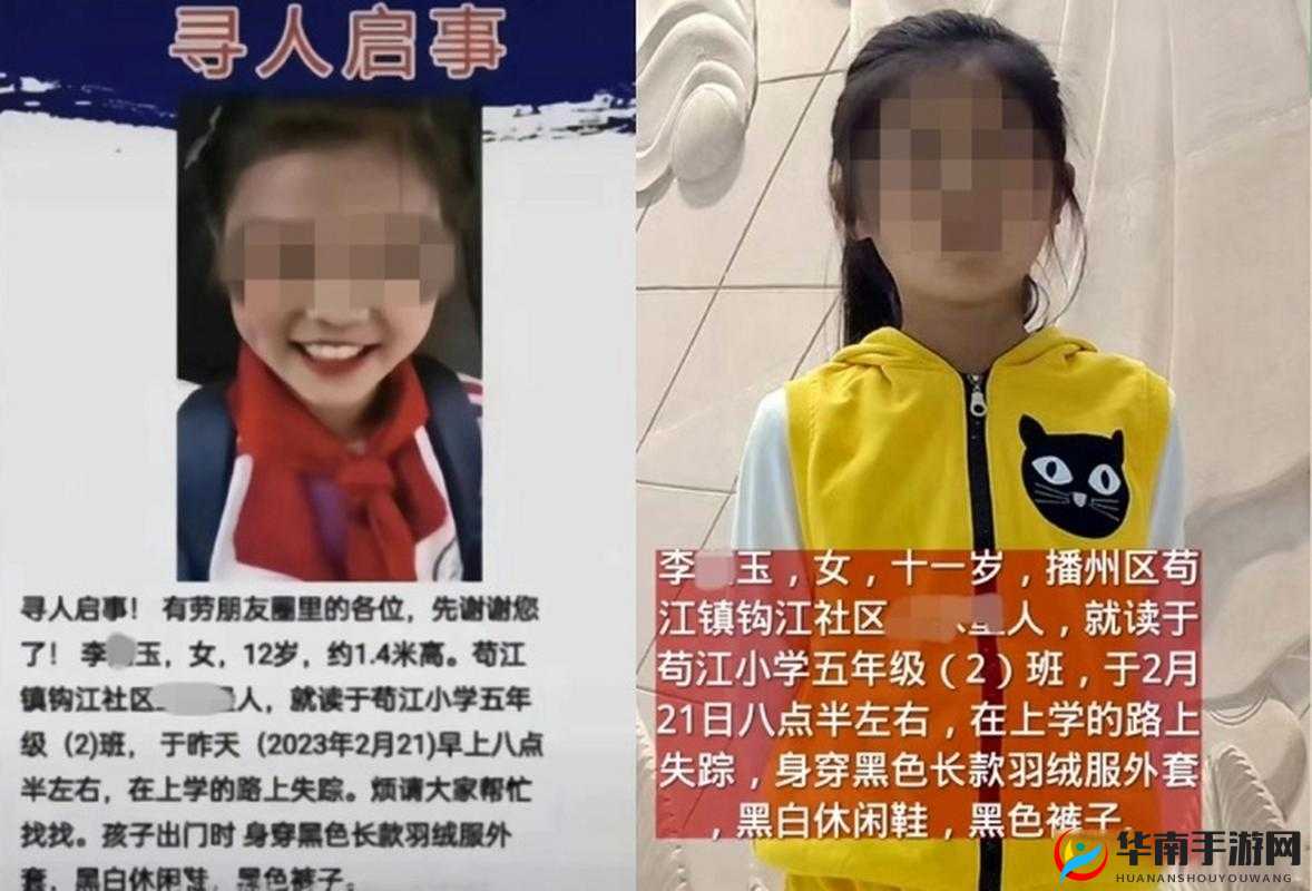 12 岁女孩被躁 BD:揭开背后不为人知的真相与隐情