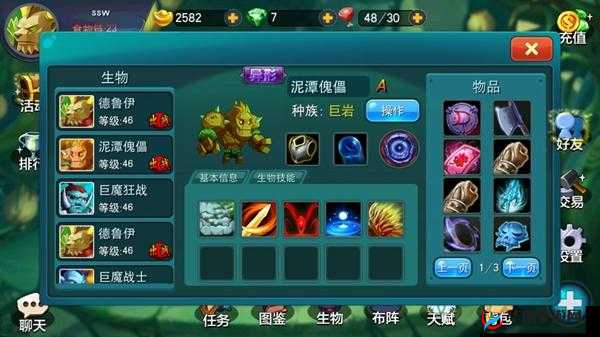 达尔文进化岛种族攻略，缥缈如仙子精灵族在资源管理中的重要性与实践