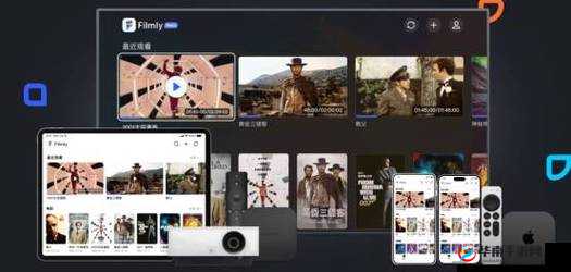 依依播放器：功能强大的多媒体播放软件引领视听新潮流