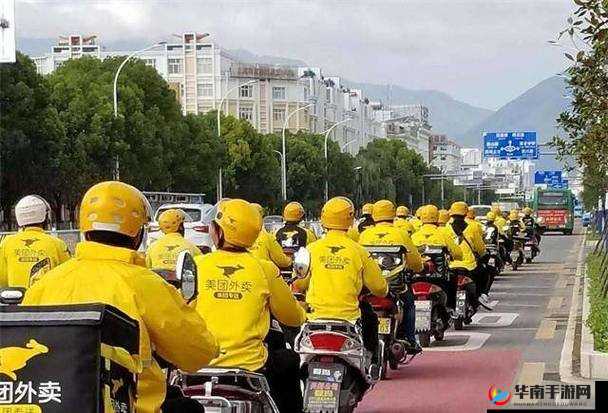 美团外卖男同 gay：揭秘这个群体的真实生活