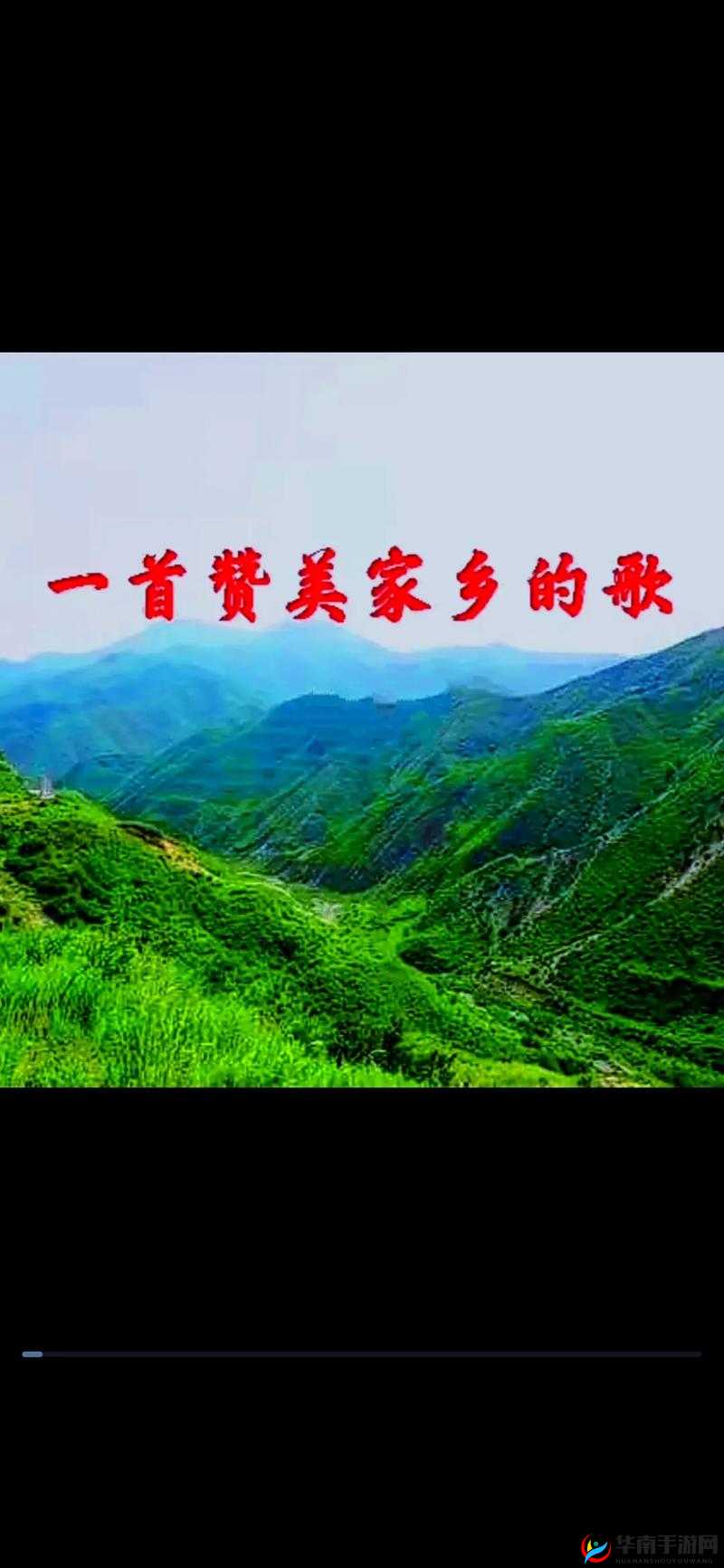 啊一啊一啊一啊是什么歌？经典旋律引发无限回忆