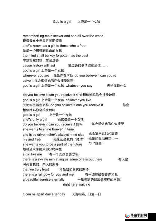 欧美 MV 和日韩 MV 中最火的一句歌词是啥含义之深入探究与解析