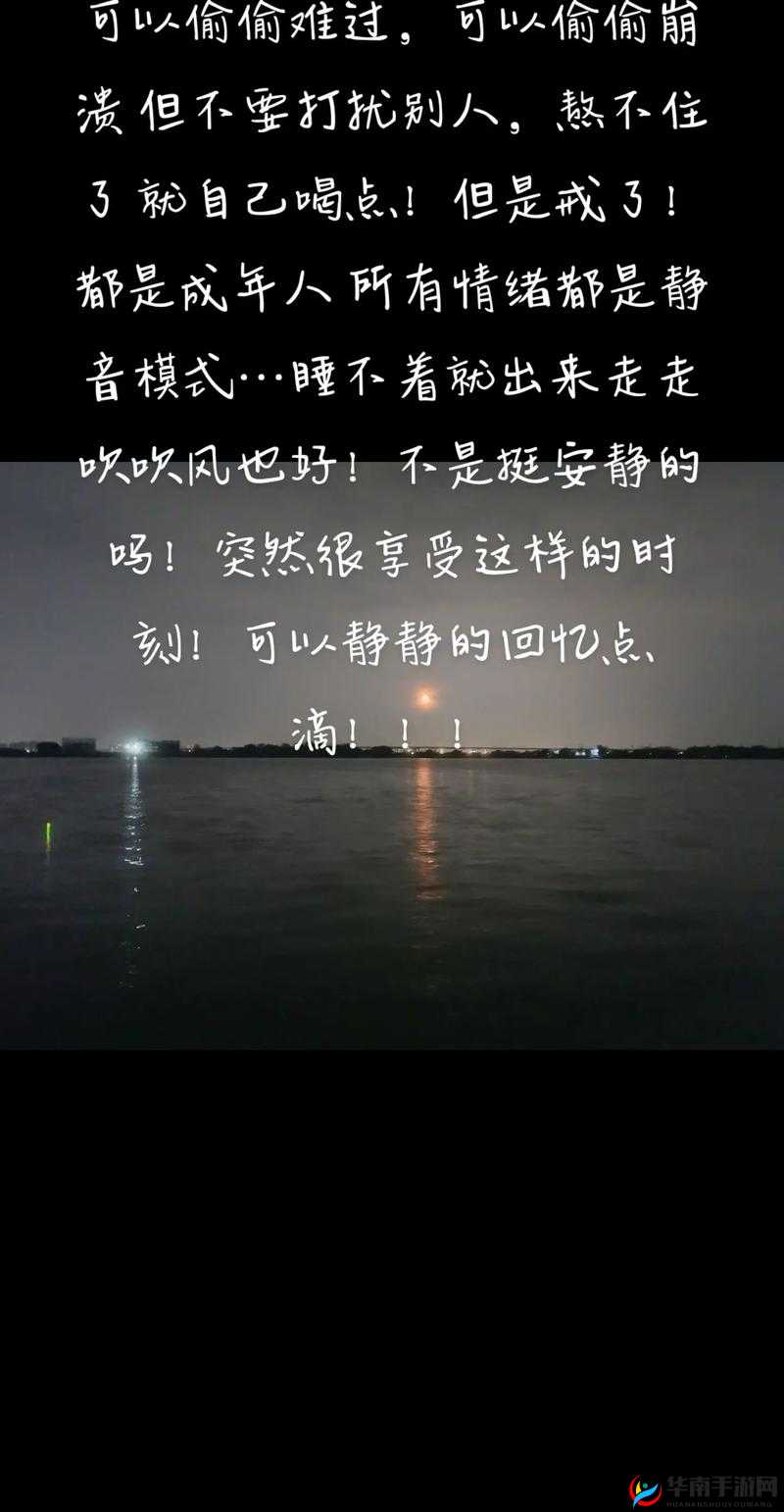 晚上睡不着偷偷看 B 站大全软件自动定位引发的思考