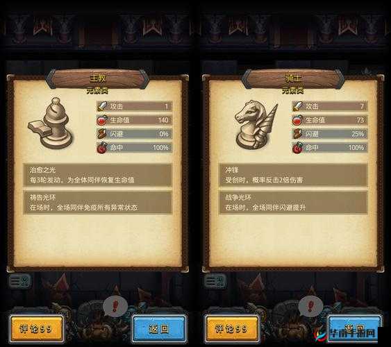 不思议迷宫，揭秘黑棋主教击杀的艺术