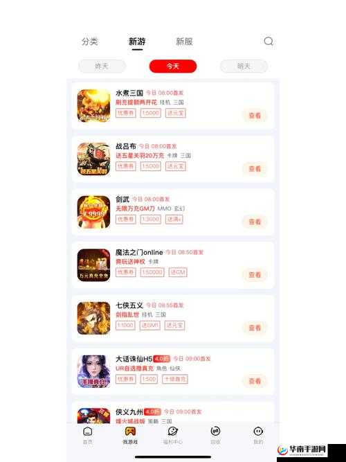 xxxwww 软件下载：最全面的软件下载资源汇聚地