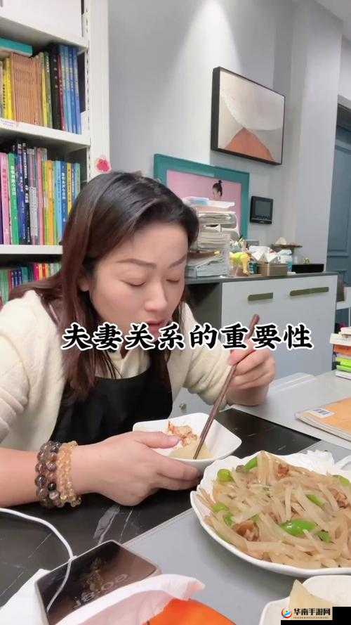 她开始慢慢迎合小心孩子：家庭关系的微妙变化